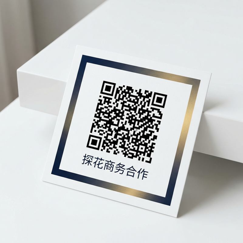 天台激战商务二维码